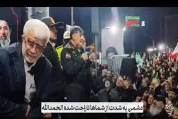 درخواست سردار رادان از مردم: فردا شب میدان‌ها را خالی نکنید + ویدئو