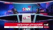گلایه حناچی از فرزانه صادق + ببینید