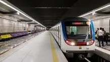 تعطیلی ۳ ایستگاه متروی تهران در روز جمعه ۳۱ شهریور
