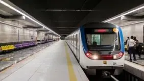 تعطیلی ۳ ایستگاه متروی تهران در روز جمعه ۳۱ شهریور
