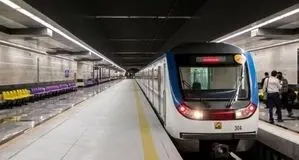 تعطیلی ۳ ایستگاه متروی تهران در روز جمعه ۳۱ شهریور
