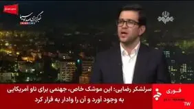 اگر سهمیه بنزین کارت شخصی تمام شود چه باید کرد؟