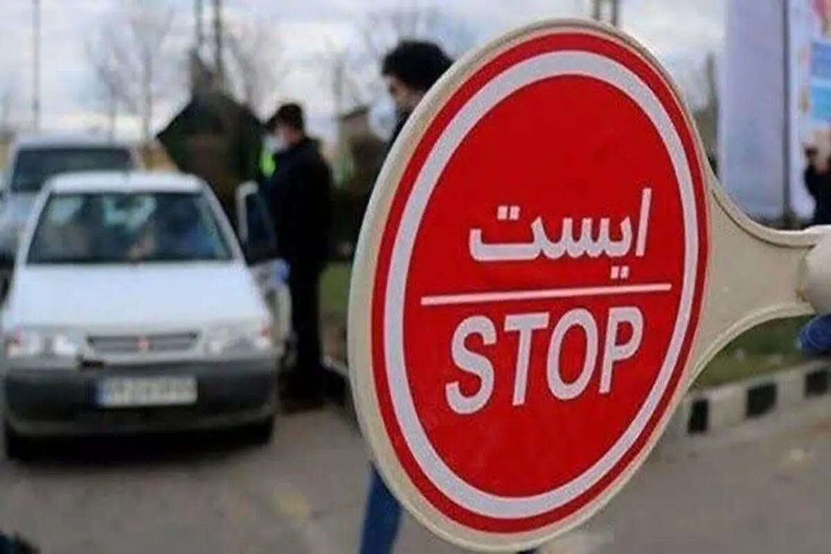 محدودیت‌های ترافیکی آخر هفته جاده‌ها
