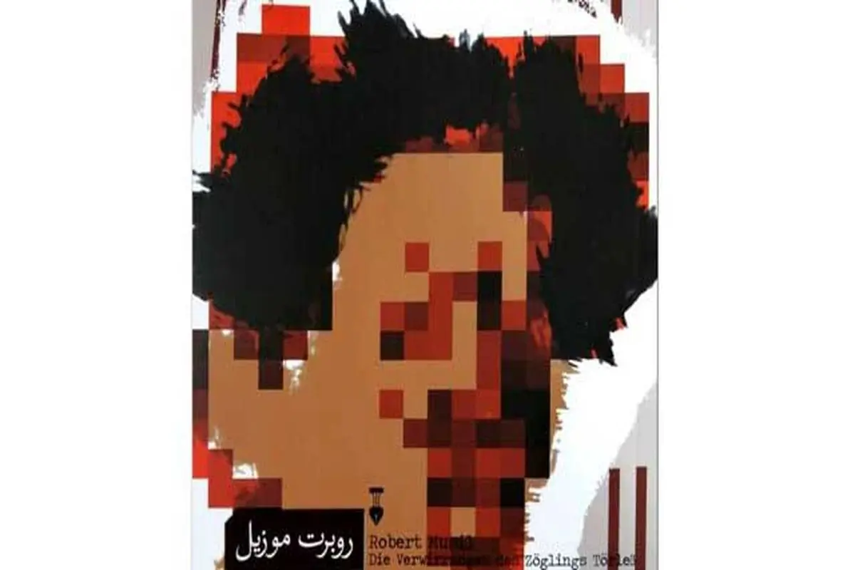 
کالبدشکاف زندگان