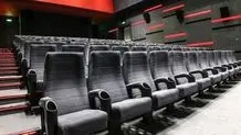 سینماها  5 روز تعطیل شدند 