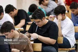 توزیع کارت ورود به جلسه نوبت دوم کنکور ۱۴۰۴ آغاز شد