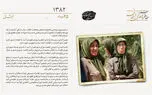 آمریکا سازمان مجاهدین خلق را تروریستی اعلام کرد