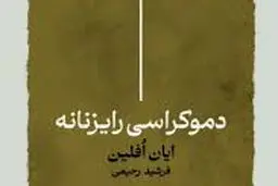 غارتی جهانی