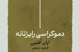 غارتی جهانی


