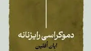 غارتی جهانی

