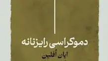 غارتی جهانی

