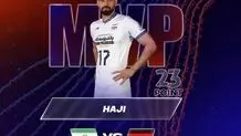 حاجی‌پور امتیازآورترین بازیکن دیدار ایران و آلمان شد