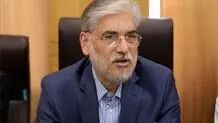 خبر مهم درباره حقوق هیات علمی دانشگاهها