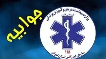 اورژانس تهران درباره دلیل فوت یک راننده  پاسخ داد 
