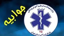واژگونی حادثه ساز یک ون در پردیس تهران