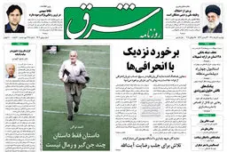 دوشنبه 3 مرداد 1390 شماره 1302