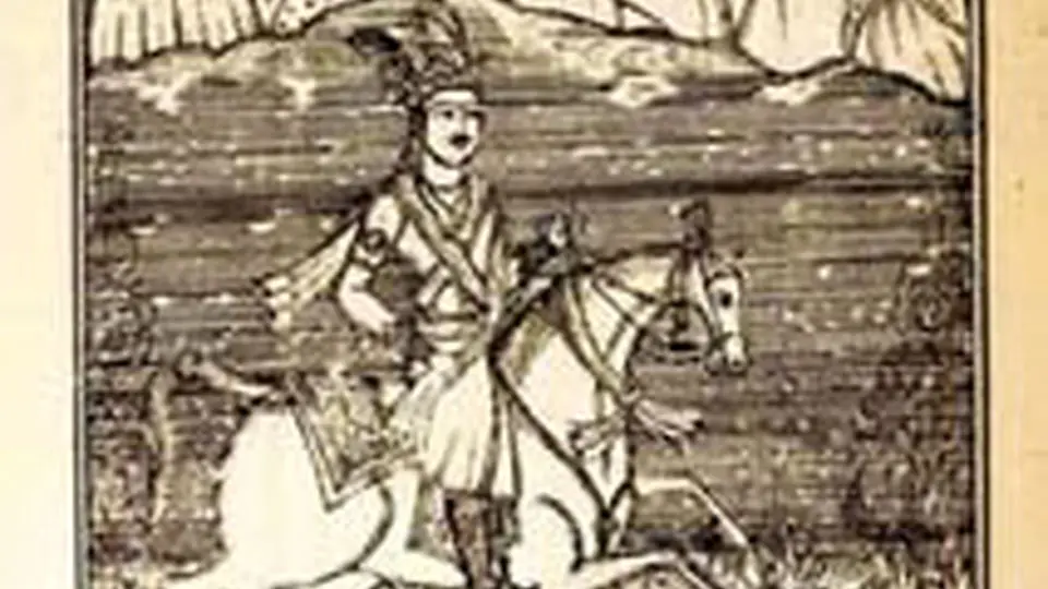 جهانى سوگمند 

در مرگ اسفندیار )2(