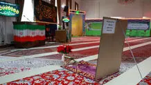 مراسم گرامیداشت اولین سالگرد شهادت حسین امیرعبداللهیان
