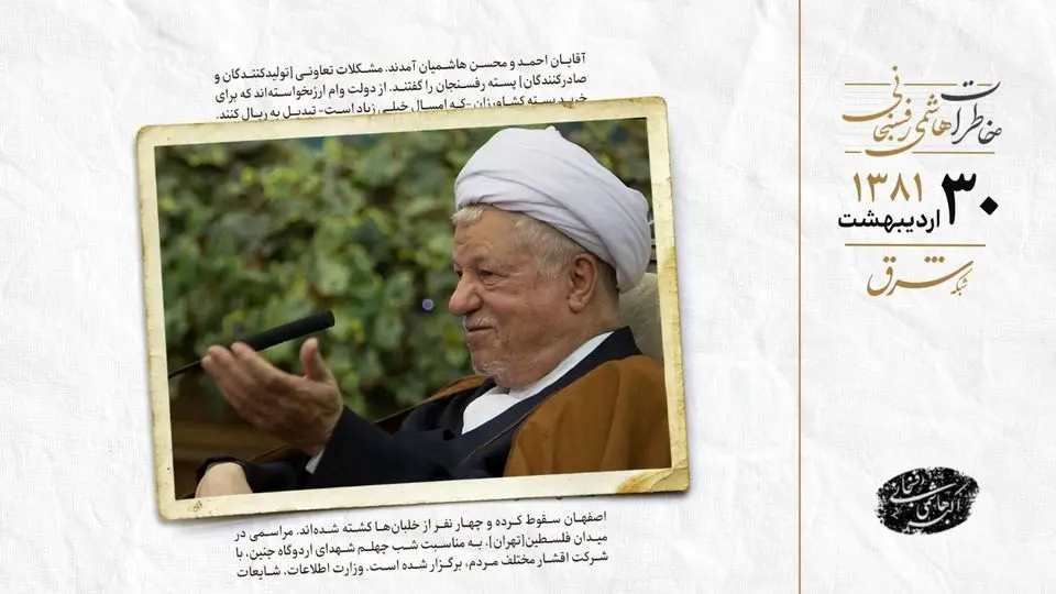 گله سفیر ویتنام از بازنشستگی زودهنگام