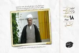 اهالی اشکورات خواستار طرحی برای ماندگاری جوانان شدند