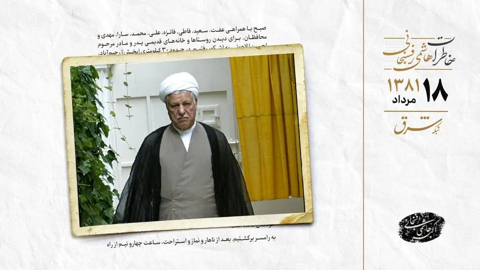 اهالی اشکورات خواستار طرحی برای ماندگاری جوانان شدند