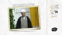 اهالی اشکورات خواستار طرحی برای ماندگاری جوانان شدند