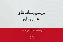 عراق: جاده توسعه به نفع کشورهای منطقه است