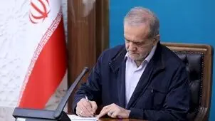 تسلیت پزشکیان به یک نویسنده و روزنامه نگار
