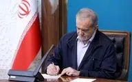 پزشکیان به استعفای ظریف جواب داد؟