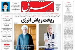 سه شنبه 25  اردیبهشت 1403 شماره 4833