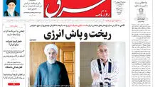 سه شنبه 25  اردیبهشت 1403 شماره 4833