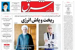 سه شنبه 25  اردیبهشت 1403 شماره 4833