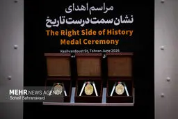 مراسم اهدای نشان سمت درست تاریخ+ عکس