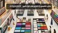 راهنمای خرید عمده لوازم تحریر برای مغازه داران لوازم تحریر: بهترین انتخاب‌ها