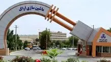 اعتراض کارگران ماشین‌سازی اراک 