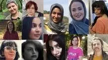 بازداشت 12 نفر از فعالان زن   استان گیلان


