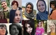بازداشت 12 نفر از فعالان زن   استان گیلان

