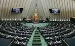 پاککردن صورتمسئله «نفوذ»