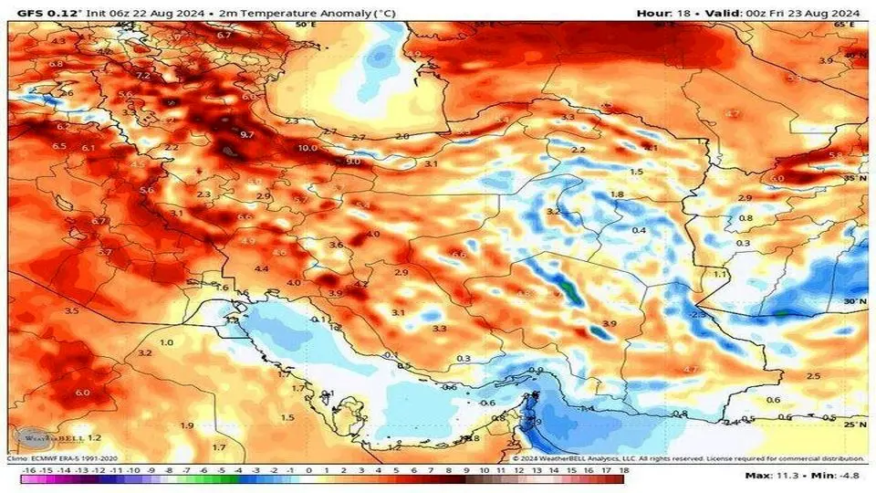 کولاک و یخ زدگی در راه است