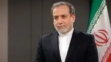 روان‌کاوی بنیامین نتانیاهو
