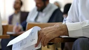 ثبت نام آزمون استخدامی در قوه قضائیه آغاز شد