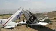 سقوط هواپیمای آموزشی در کرج؛ هر 2 سرنشین کشته شدند

