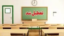 کدام استان‌ها یکشنبه ۲۱ اردیبهشت تعطیل هستند؟
