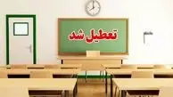 کدام استان‌ها یکشنبه ۲۱ اردیبهشت تعطیل هستند؟