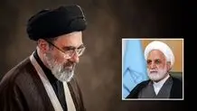 دیدار رهبر انقلاب و رییس قوه قضاییه