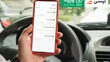 همکاری تپسی و ویپاد برای حمایت از رانندگان آسیب‌دیده از جنگ/ ارائه وام تا سقف ۴۰۰ میلیون تومان