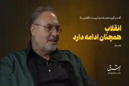 افشین علا: گوگوش و هایده و مهستی می‌آمدند در جشن تولدهای خانوادگی ما!
