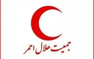 استخدام ۲۵۰۰ نفر در هلال احمر + جزئیات