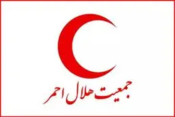 درخواست هلال احمر ایران برای اقدام فوری صلیب‌سرخ