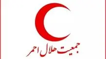 درخواست هلال احمر ایران برای اقدام فوری صلیب‌سرخ